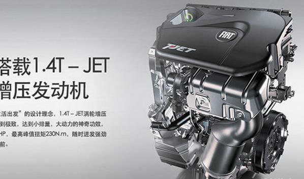 广汽菲亚特菲翔新车多少钱,菲亚特菲翔有几种车型