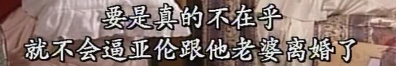 刑事侦缉档案红衣女郎杀人案,刑事侦缉档案红衣女郎男扮女装