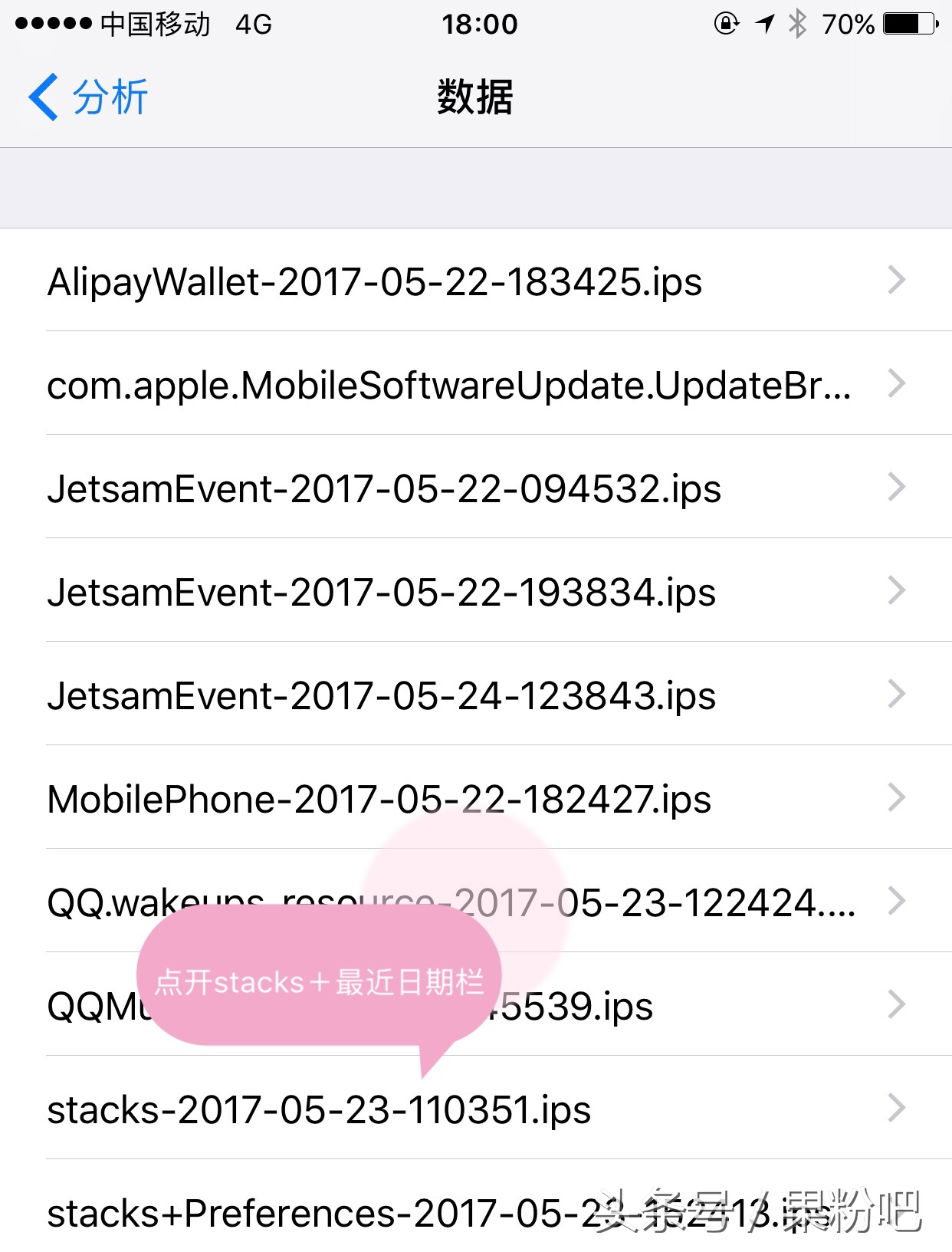 怎么检测iphone6s触摸正常,iphone6s检测正品