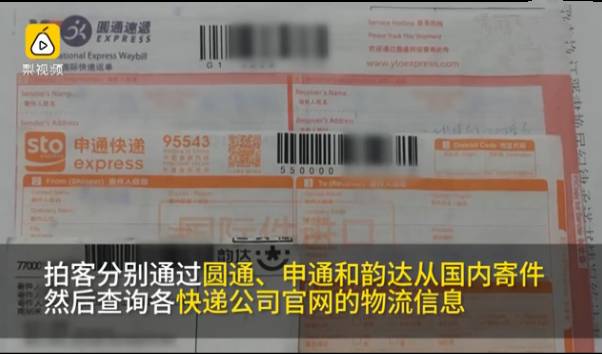 海淘跟海外代购有什么区别,海淘代购套路深