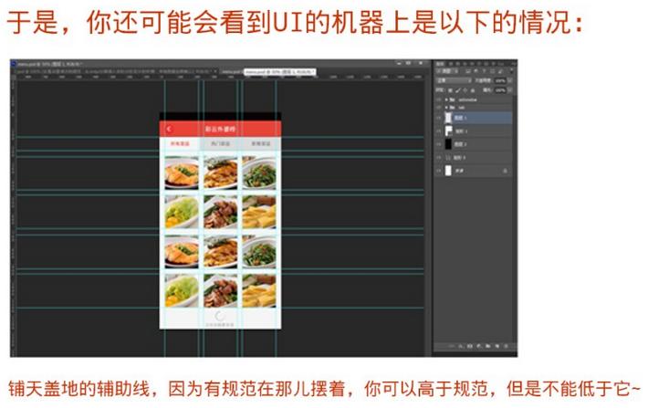 ui设计从视觉层面如何讲解,ui设计快速做图方法