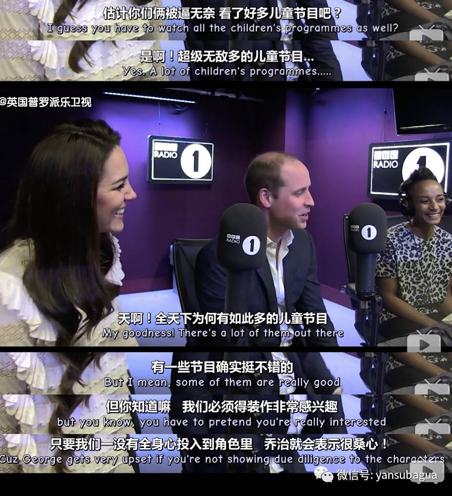 英国小王子被妈训哭,英国小王子被霸凌