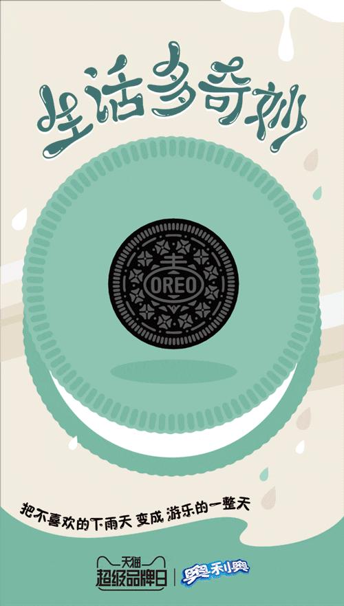 赵圆圆奥美广告,奥美公司的广告创意总监