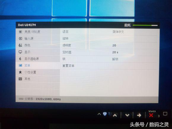 戴尔u2415和u2417h对比,戴尔u2417h怎么和主机连接
