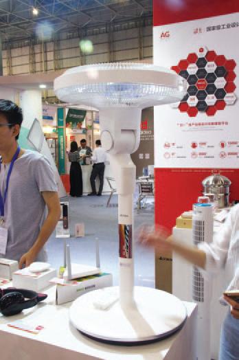 2023世界智能大会,2017年世界移动通信大会