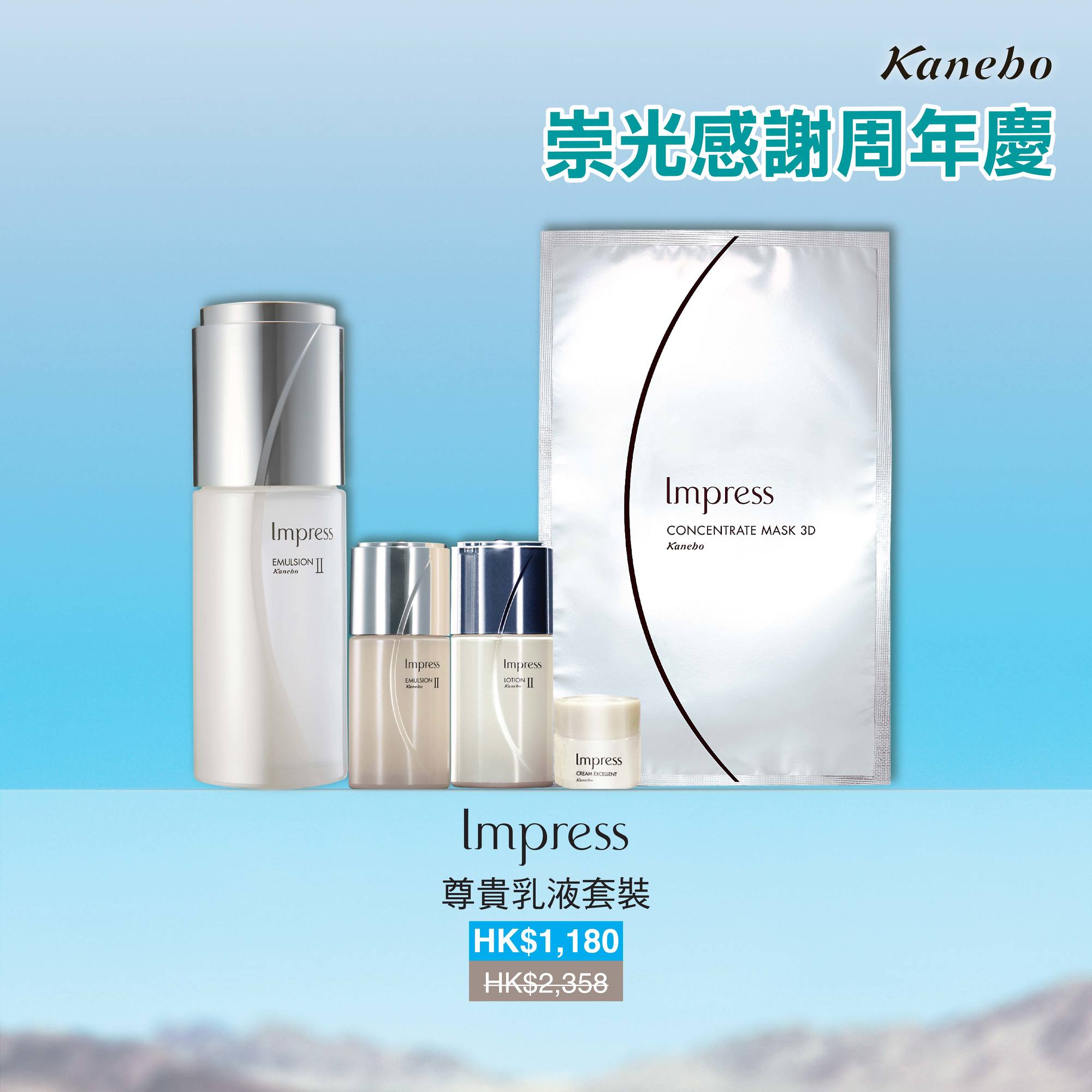 香港sogo打折,香港sogo11月打折商品