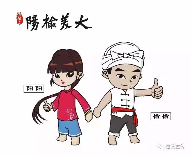 2022榆林市榆阳区中小学生运动会,榆林市榆阳区2024中小学生运动会