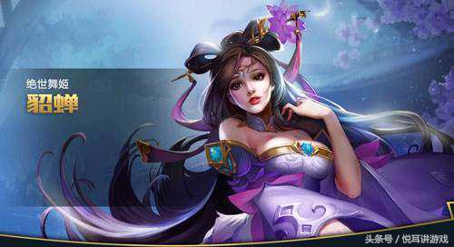 王者荣耀蝉酱国服貂蝉出装和铭文,貂蝉新赛季出装铭文s22怎么出