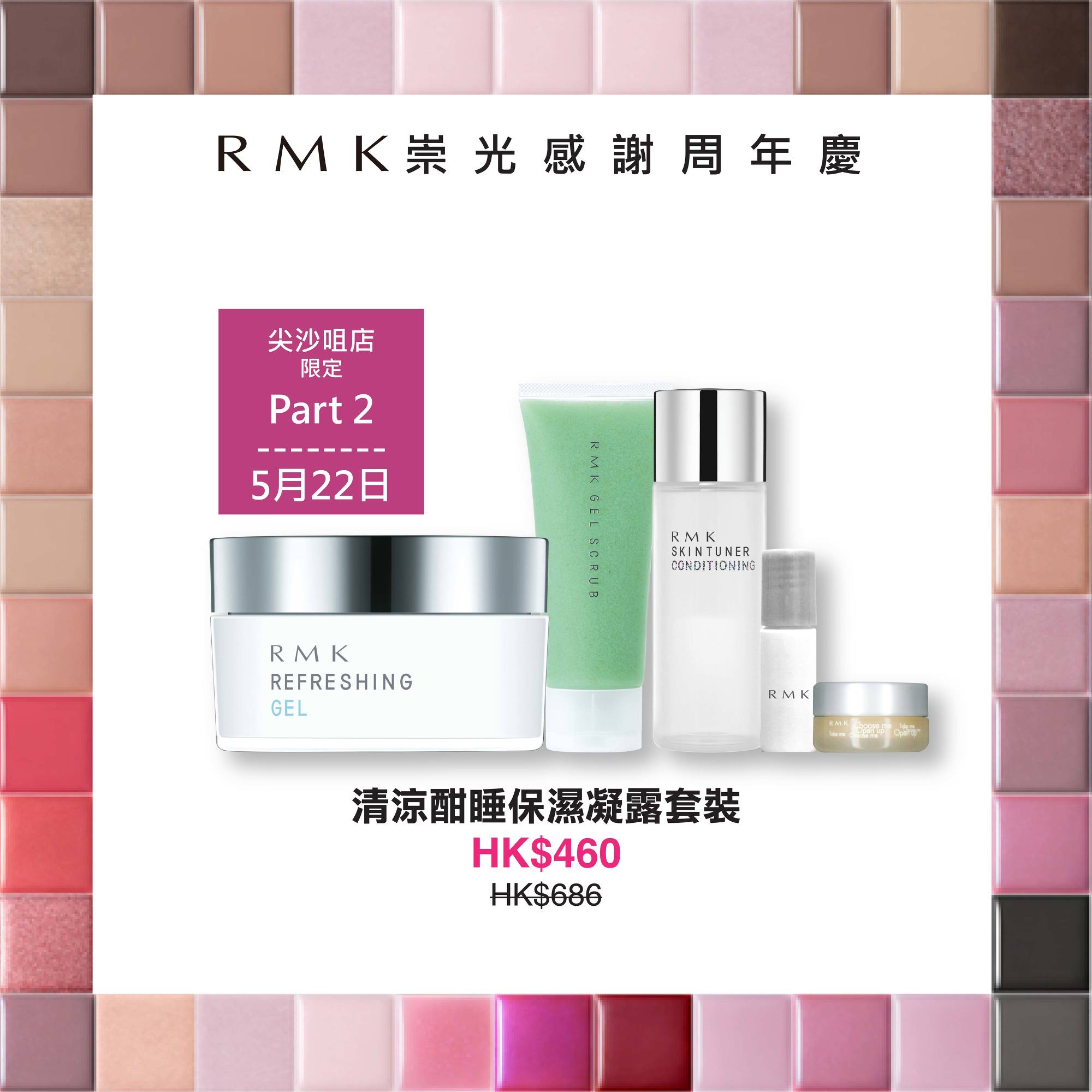 香港sogo11月打折商品,香港sogo打折