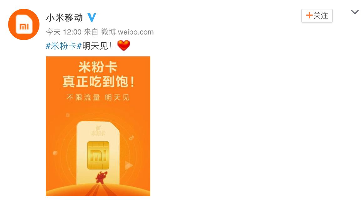 雷军下了一盘多大的棋,雷军用的米粉怎么样