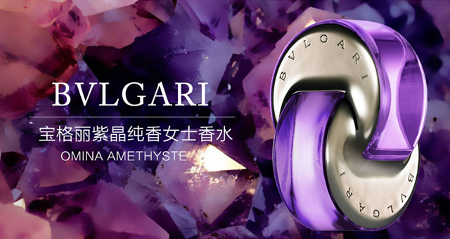 宝格丽紫晶纯香女士,宝格丽花舞轻盈紫晶纯香女士香水