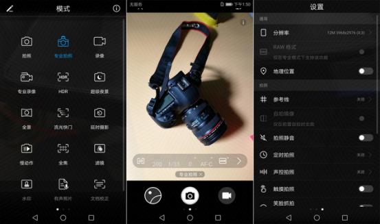 华为nova2深度体验,华为nova2拍照功能讲解