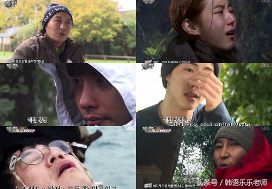 丛林的法则韩国综艺录制过程,韩综丛林法则巨蜥