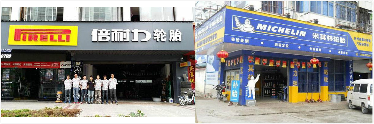 4s店维修跟定点维修哪个好,4s店维修需要注意哪些事项