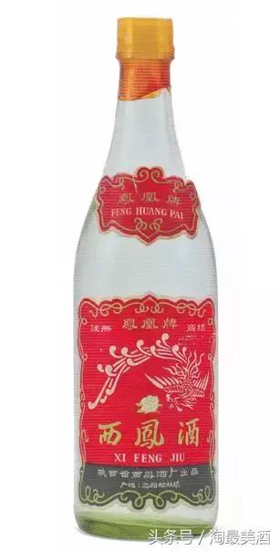 辨别真假司机,绿脖西凤酒45度怎么辨别真假