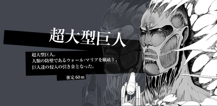 动漫进击的巨人第四季讲解,动漫进击的巨人第四季