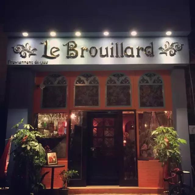 马鞍山适合一个人去的酒馆,马鞍山日茶夜酒