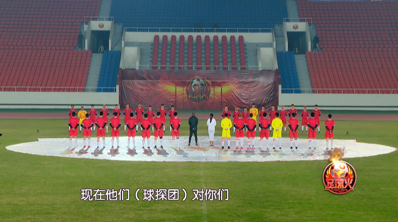 火之队对曼城全场回顾,火之队vs曼城