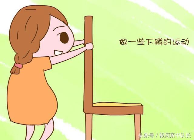 孕妇多少周开始运动有利于顺产,为了顺产孕期需要做什么运动