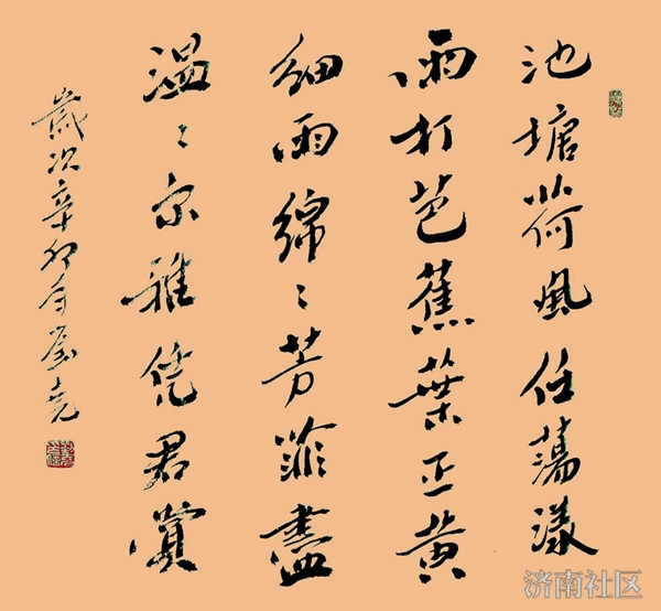 书法四种类型图解,认识书法五势图解