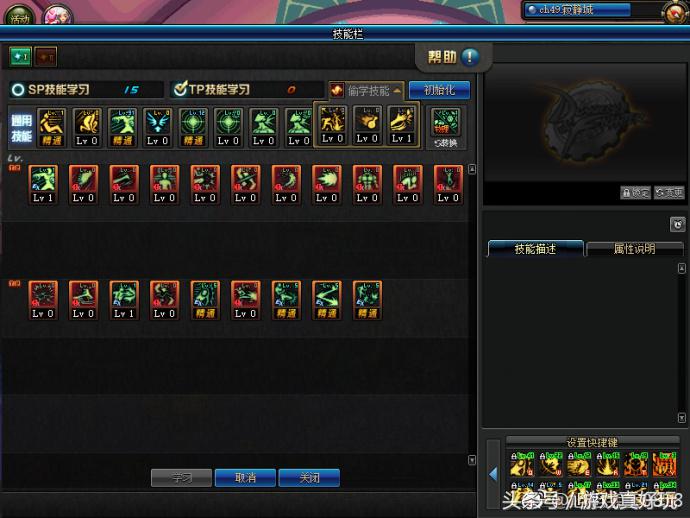 dnf职业平衡后加点,110级狂战技能加点旭旭宝宝最新