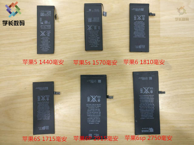 如何识别苹果第三方电池真假,苹果手机电池真伪鉴别软件