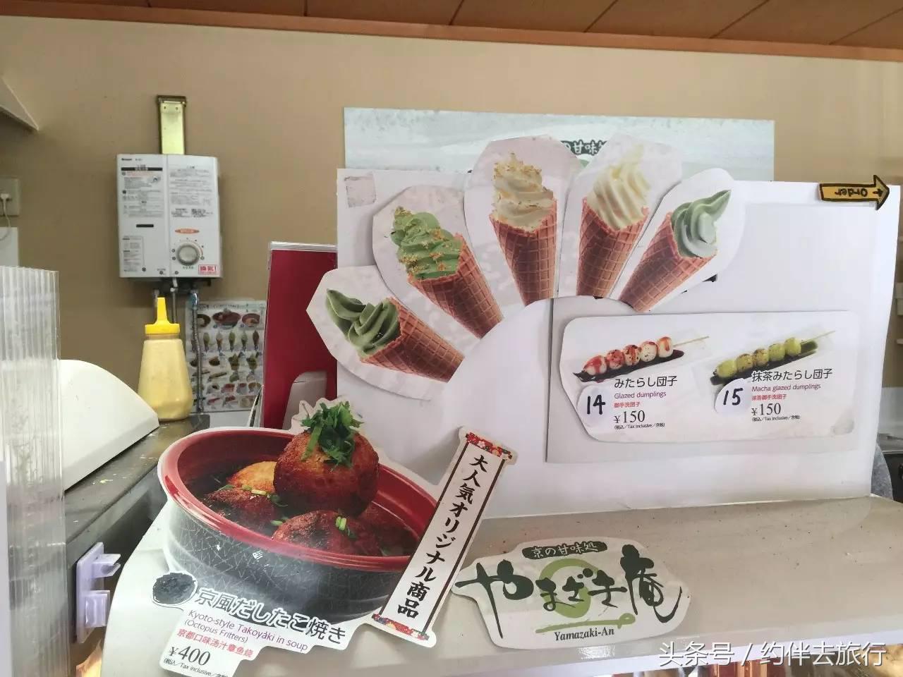 漫步京都,探秘京都你不知道的百年美食老店