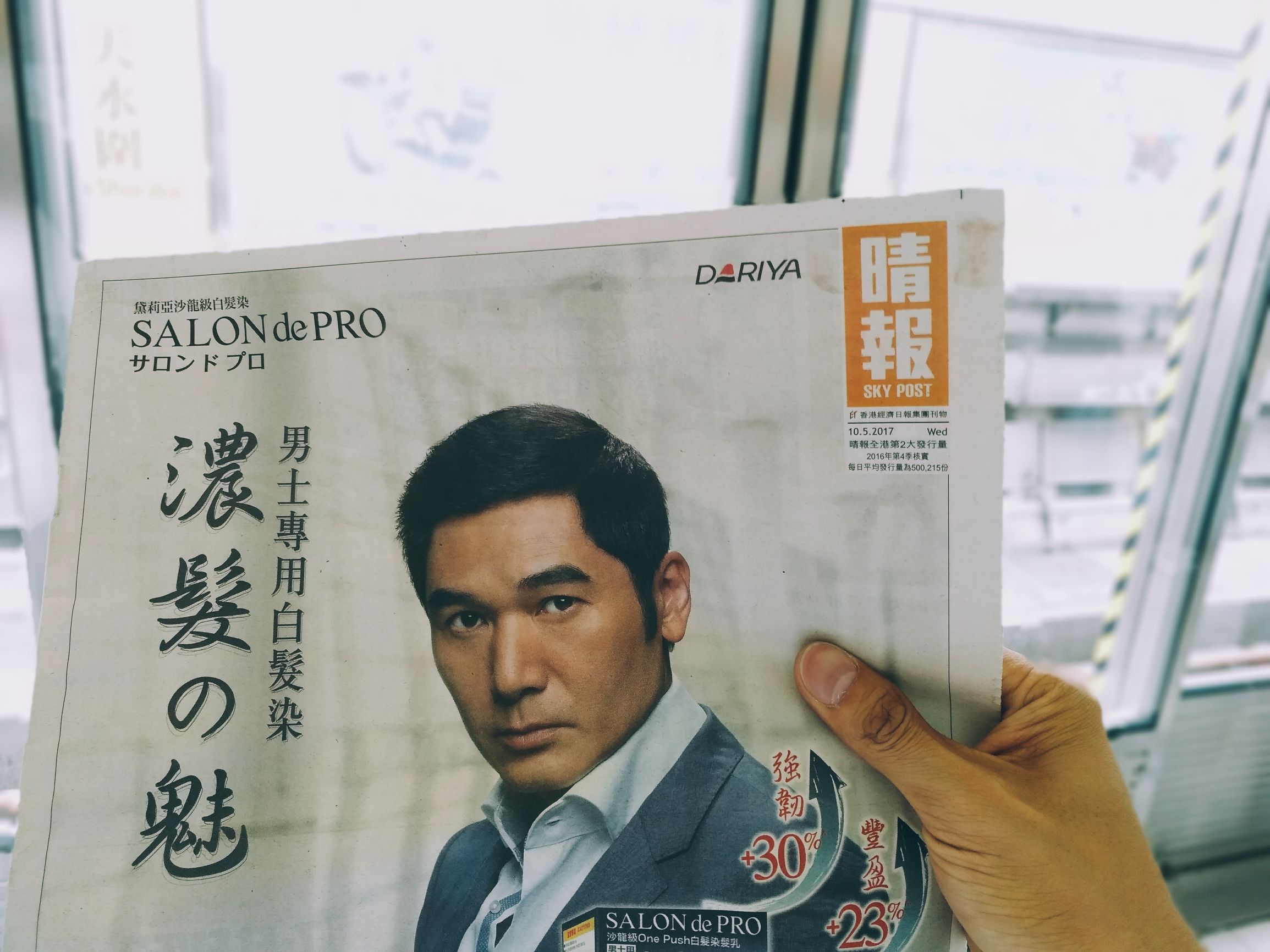 美翻的镜头,坚果pro相机