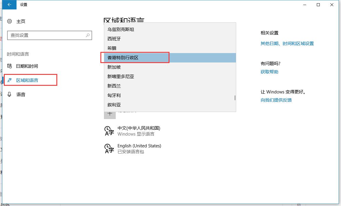 xbox港服支付宝怎么支付,xbox港服支付