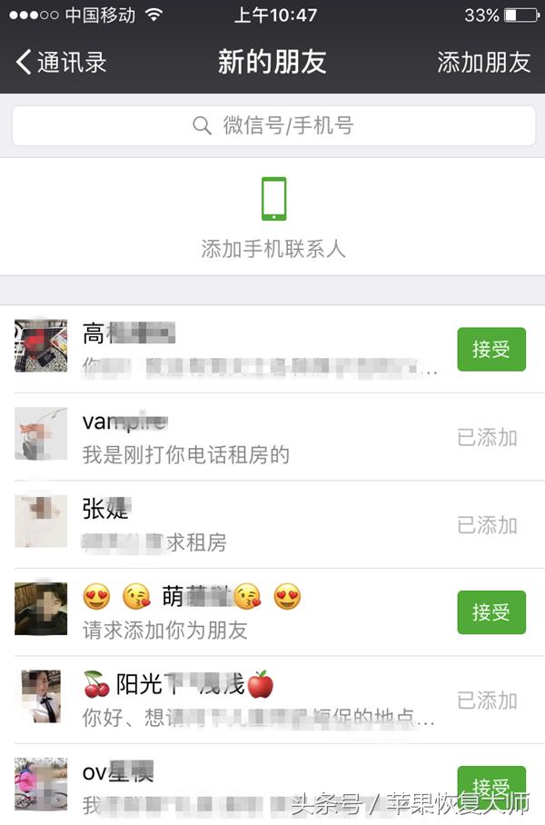 微信怎么解绑手机号到另一个微信,微信绑定了其他企业微信怎么解绑