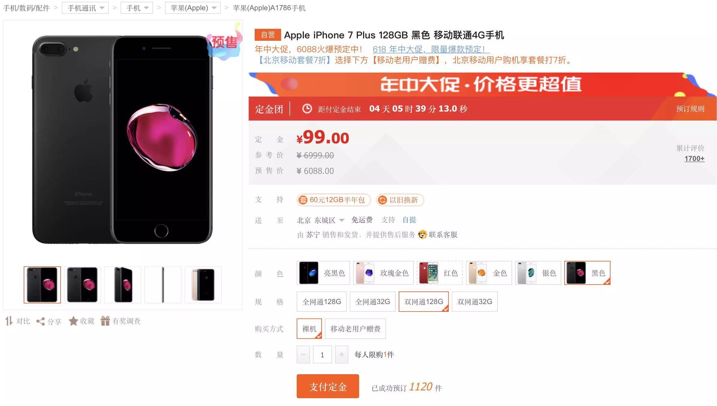 iphone7p与三星s8,iphone7和三星s8哪个性价比高