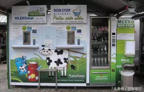 最火爆的自动售货机,新颖的无人自动售货机