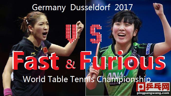 刘诗雯对平野美宇全胜,刘诗雯vs平野美宇世乒赛回放