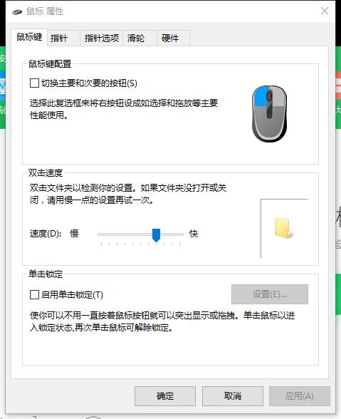 穿越火线灵敏度怎么调csgo,穿越火线怎么设置成csgo