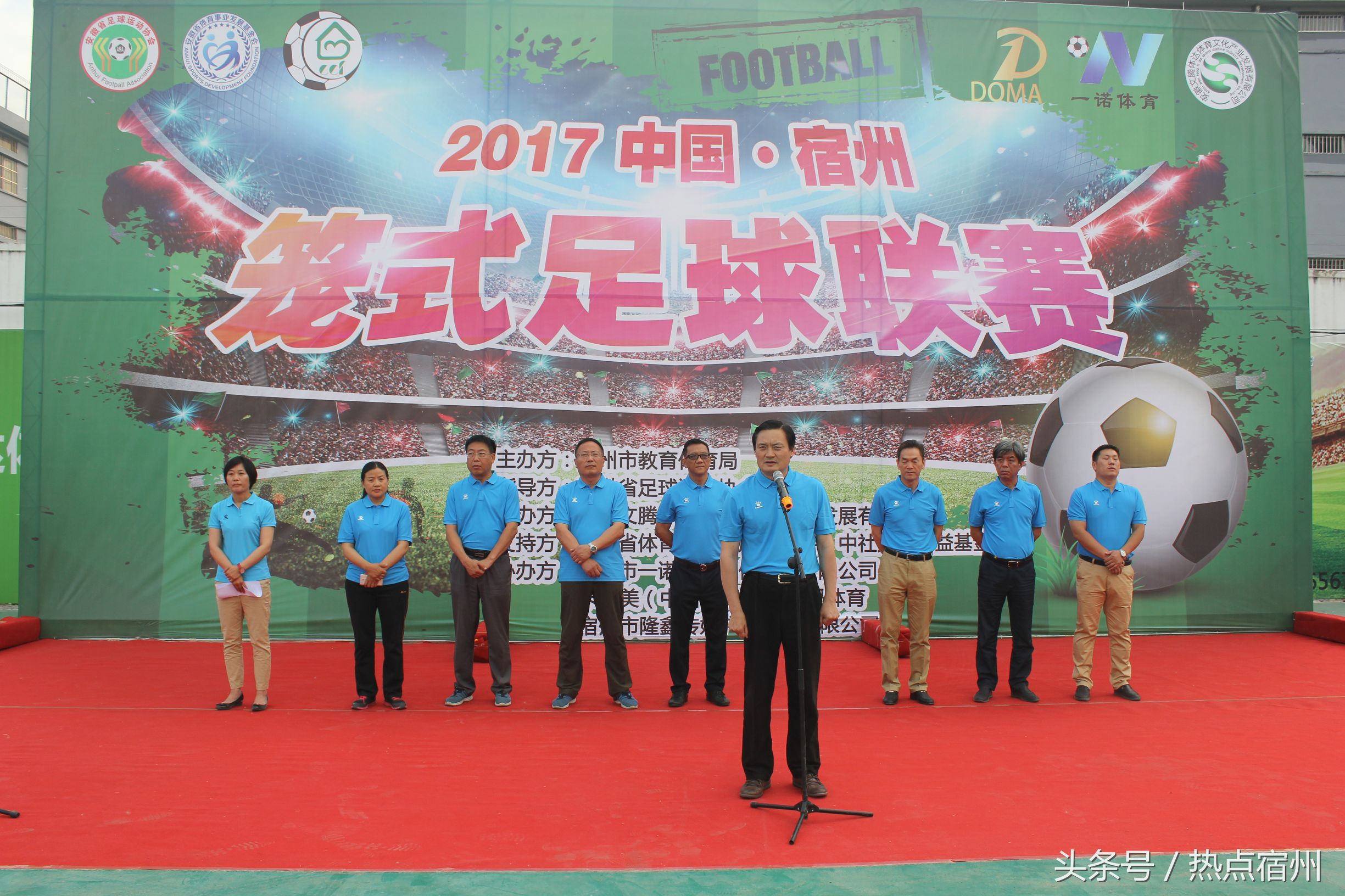 宿州笼式足球2020青少年,宿州笼式足球比赛