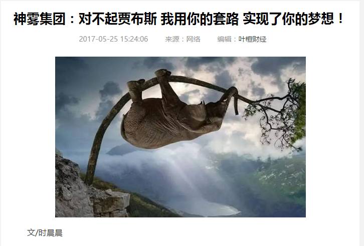 超级散户网上有吗,超级散户完结了吗