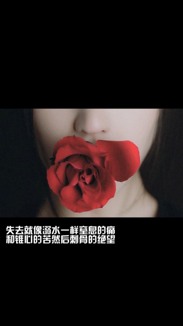 背景图伤感带字唯美微信背景图,失眠图片文字唯美伤感