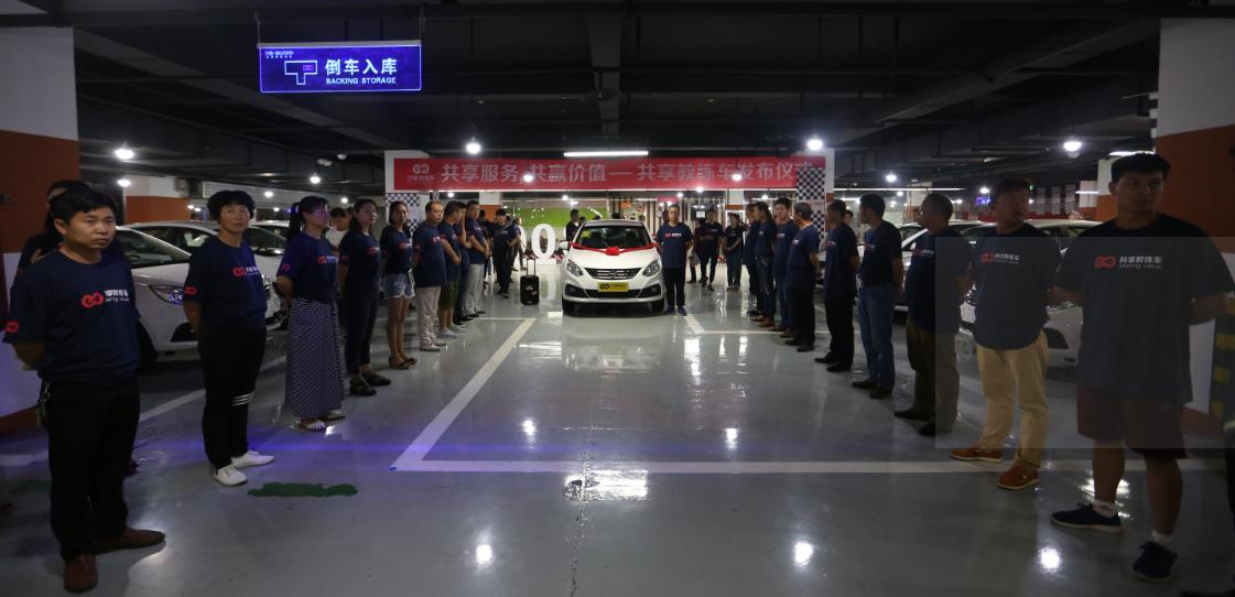 在共享经济的时代下,合肥这样开启驾校新潮流!