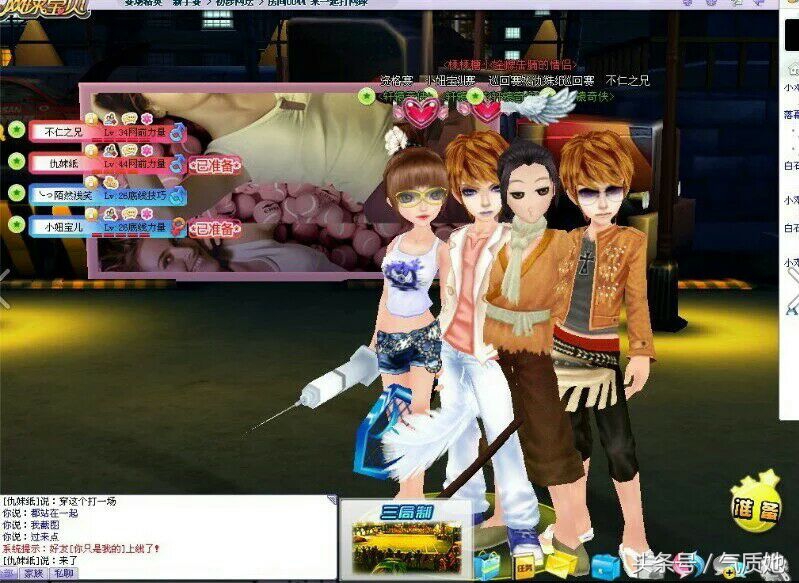 期望能够复活的游戏，你有玩过它吗