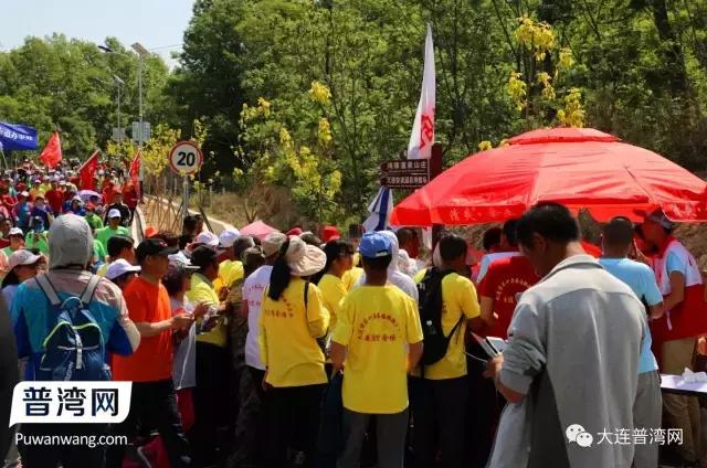 2017大连国际徒步大会普兰店区安波分会场掠影