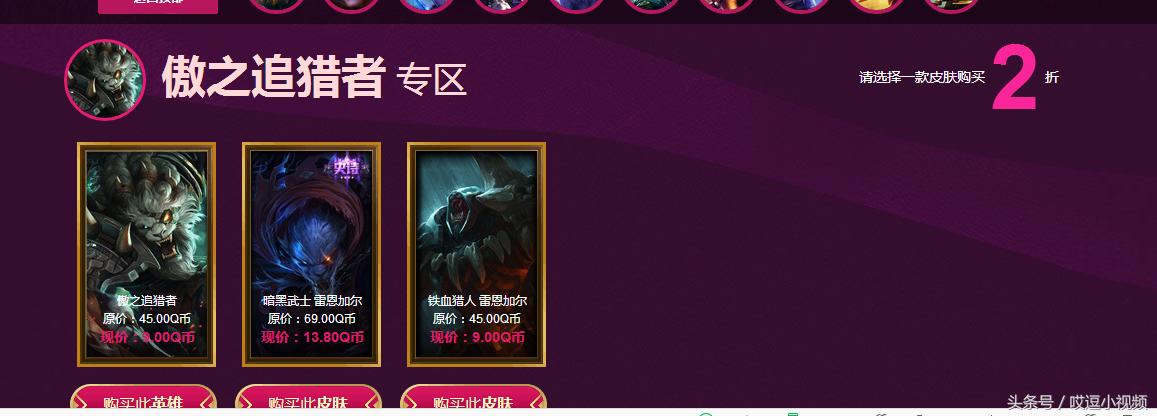 lol阿卡丽黑金商店皮肤推荐,lol阿卡丽神秘商店9月来袭