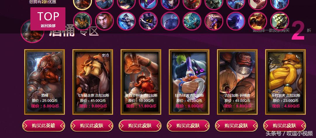 lol阿卡丽黑金商店皮肤推荐,lol阿卡丽神秘商店9月来袭