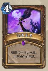 如噩梦般无解的TOP10紫卡，被虐过的举爪！