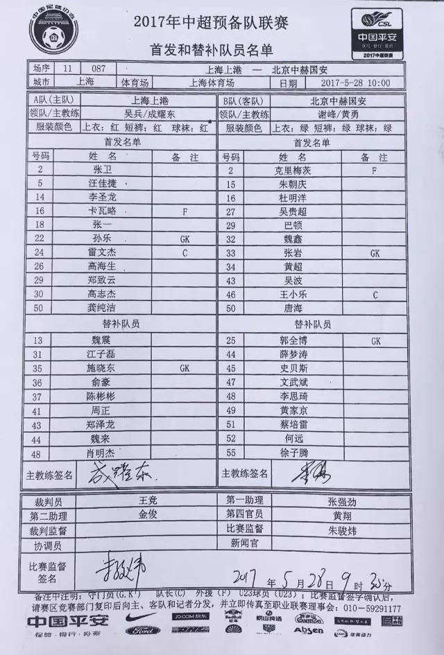 宸撮】鏀荤牬娉拌揪鐞冮棬,宸撮】鍥藉畨杩涚悆闆嗛敠