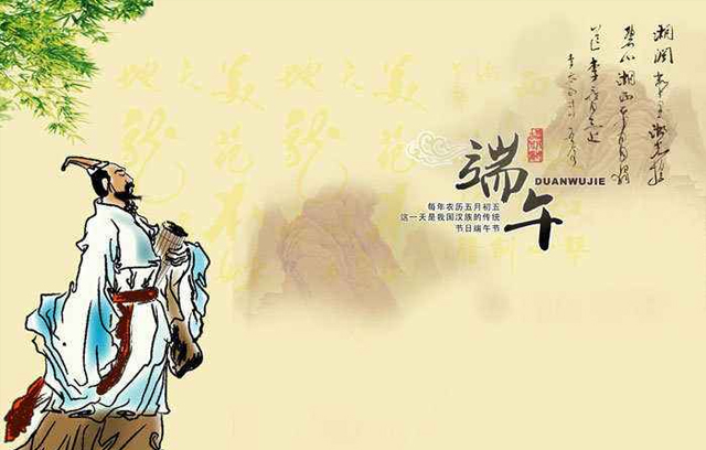 屈原为何会选择在“鬼节”抱石投江自杀?