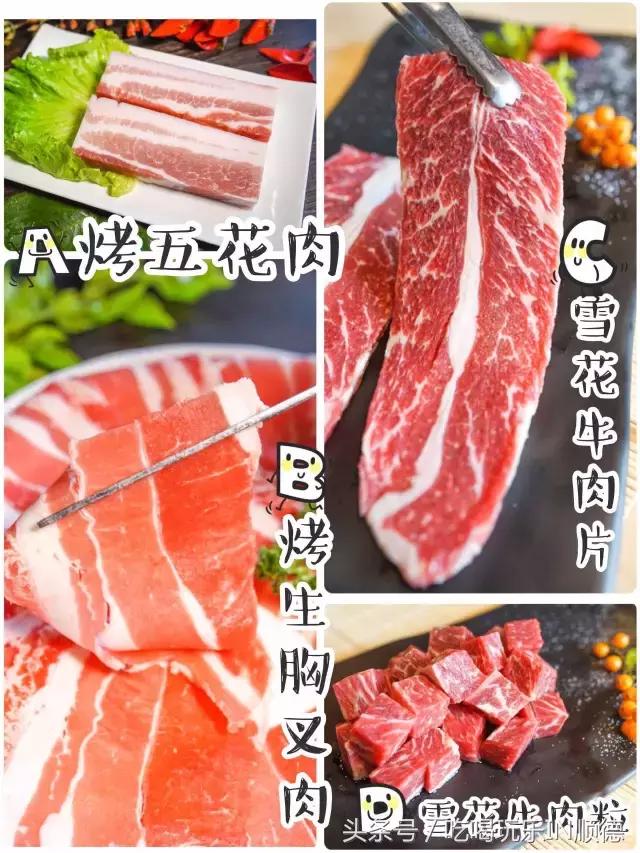 杭州韩国oba烤肉 (oba韩国传统烤肉江门)