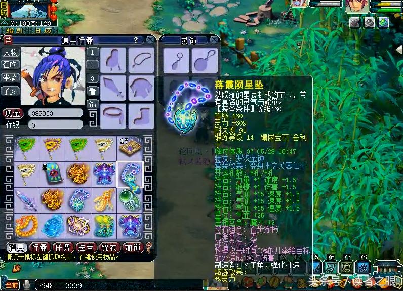 梦幻西游175无底洞乾元丹选择,梦幻西游用化圣号挖低级宝图