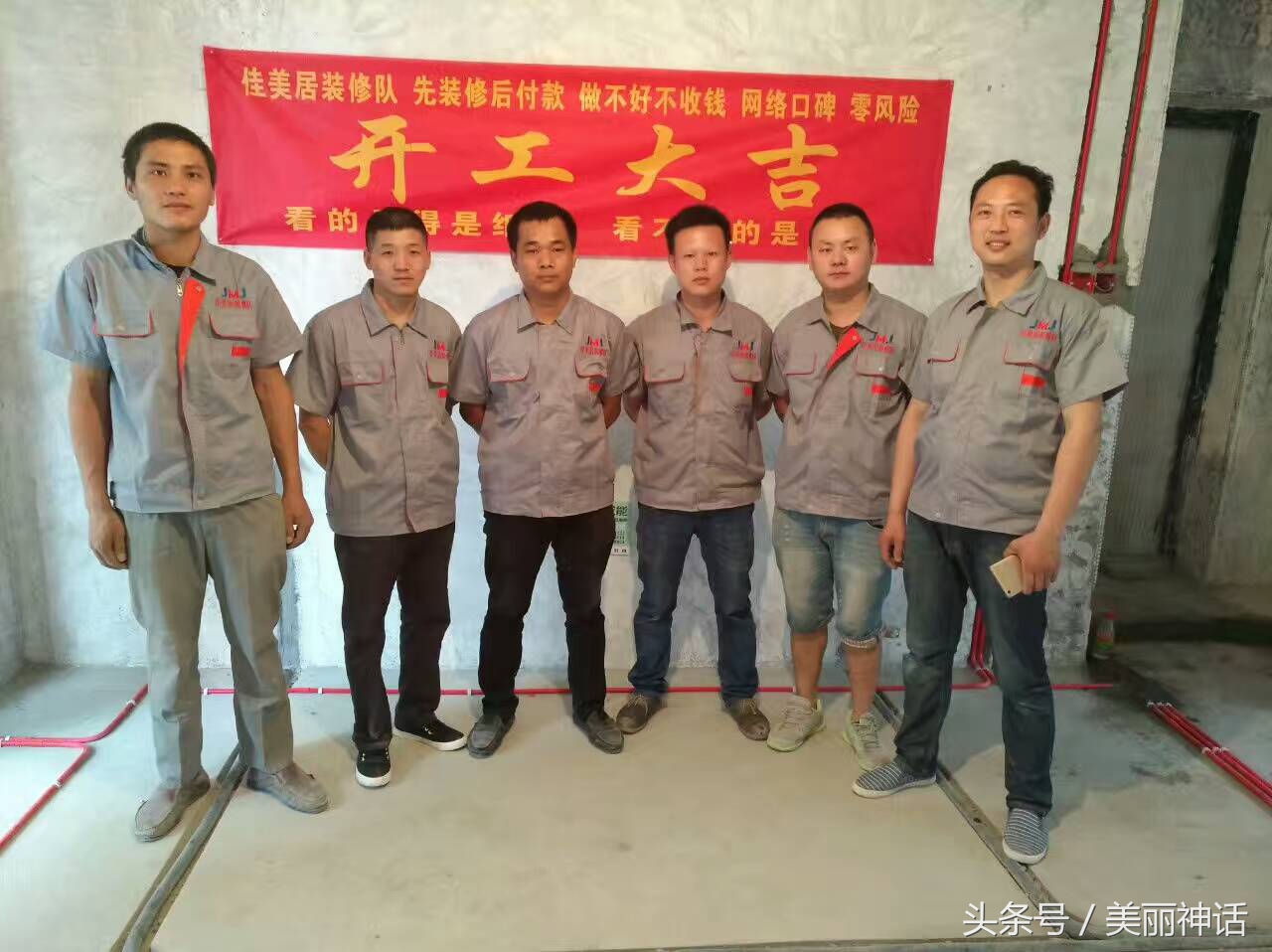 佳美居装修施工,襄阳雅美居装修公司靠谱吗