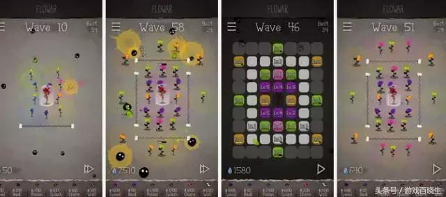 够聪明的看过来！12款玩了就停不下来的策略塔防游戏