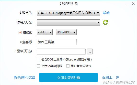 win10电脑忘记密码如何修改密码,win10电脑开机要密码怎么取消密码